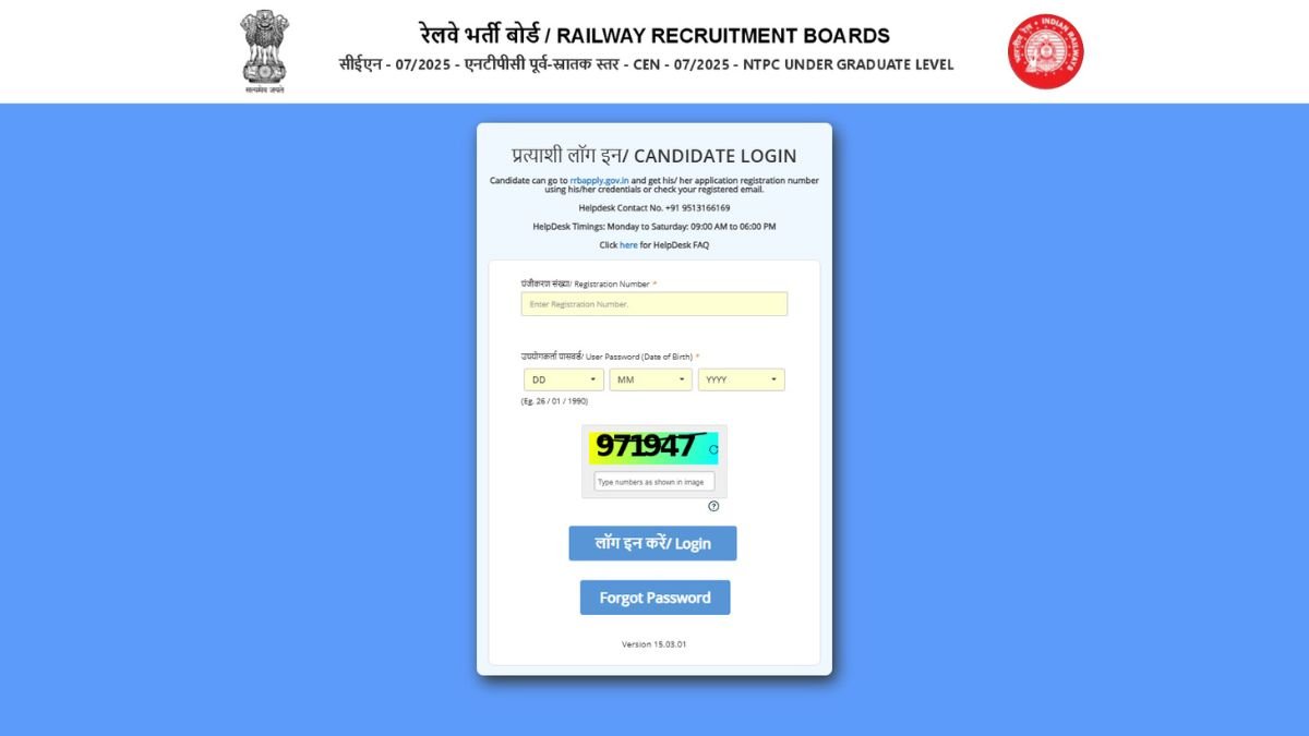 RRB NTPC 12th Level Exam City 2026