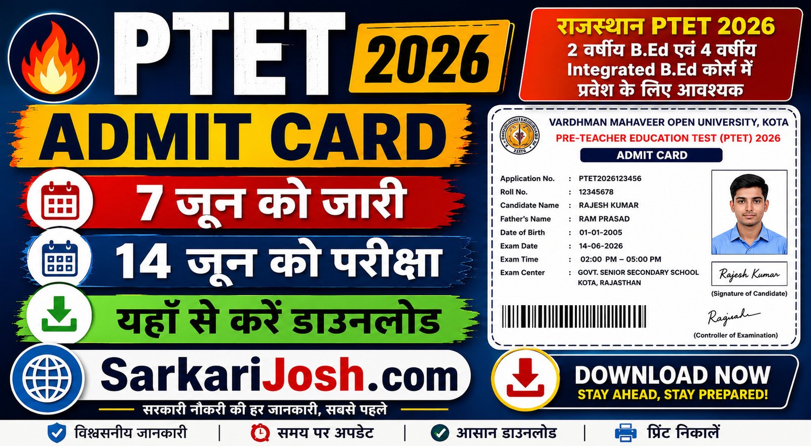 Rajasthan PTET Admit Card 2026